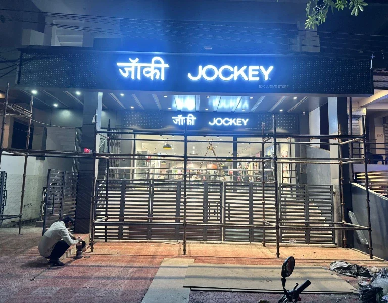 Jockey Showroom Interior