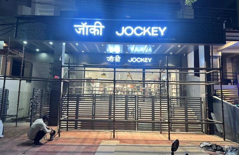 Jockey Showroom Interior